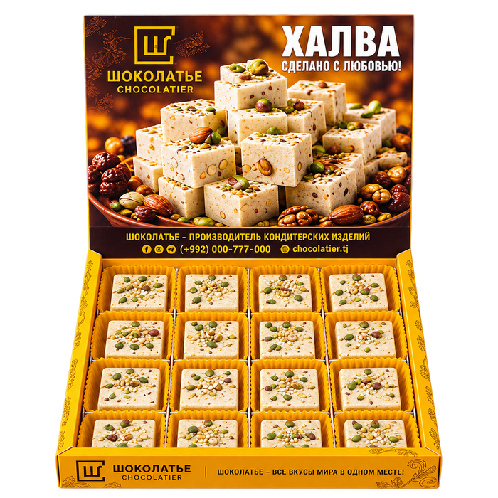 Halva — Packaging